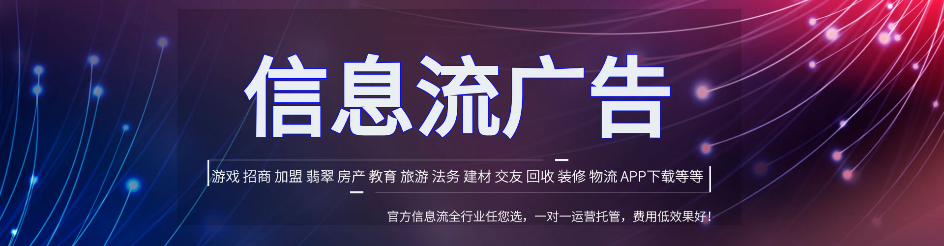 南丰百度推广