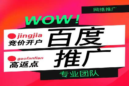 案例解析：不同关键词推广费用对比