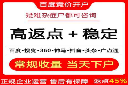 某企业选择SEM竞价代运营公司的前后对比分析