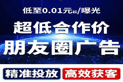 竞价SEM托管案例：广告投放的优化之道