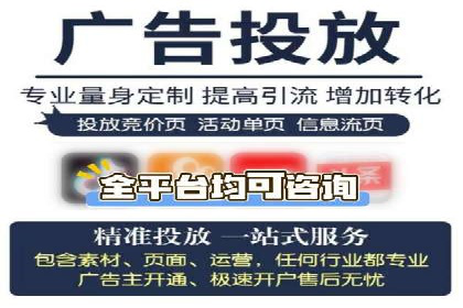 SEM竞价代运营公司业绩案例展示