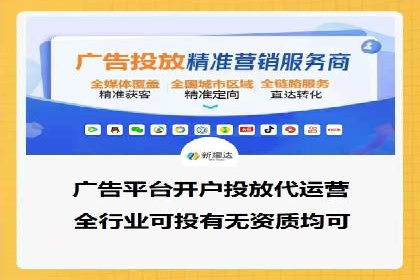 百度竞价推广托管助力企业转型案例